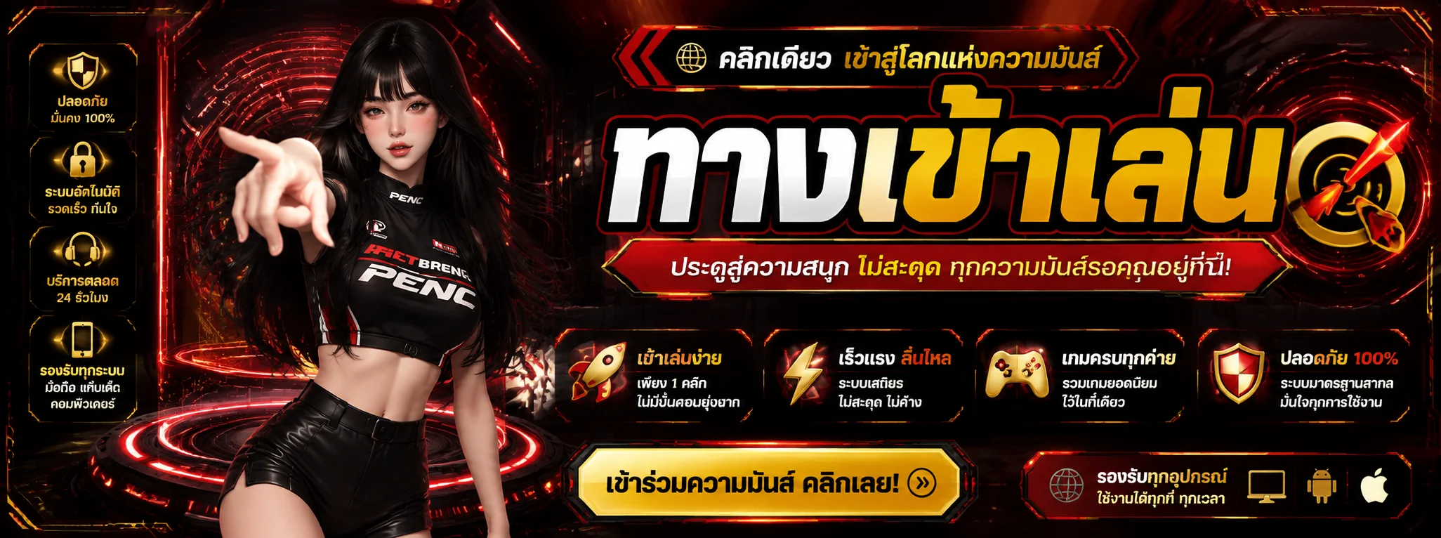 ลิงก์ทางเข้า RYU789 ล่าสุดพร้อมใช้งานบนมือถือและคอม