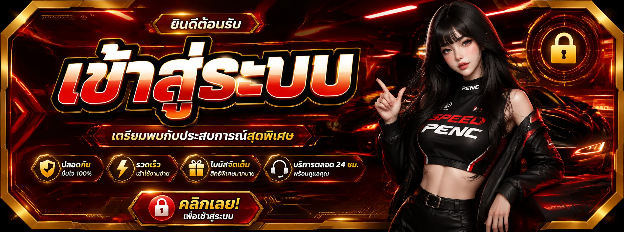 หน้าเข้าสู่ระบบ RYU789 กรอกเบอร์โทรและรหัสผ่านเพื่อล็อกอิน